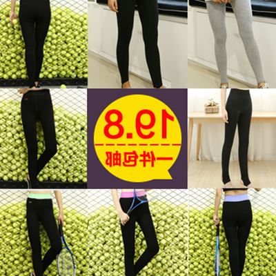 Pantalon de sport pour femme - Ref 2003717