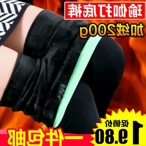 Pantalon de sport pour femme - Ref 2003721