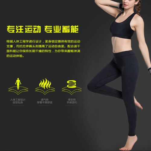 Pantalon de sport pour femme en polyester - Ref 2003753