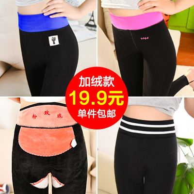 Pantalon de sport pour femme JIMEI - Ref 2003822