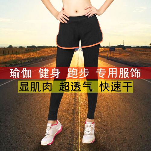 Pantalon de sport pour femme en coton - Ref 2003831