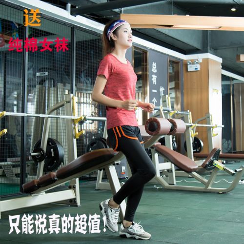 Pantalon de sport pour femme en nylon - Ref 2003848