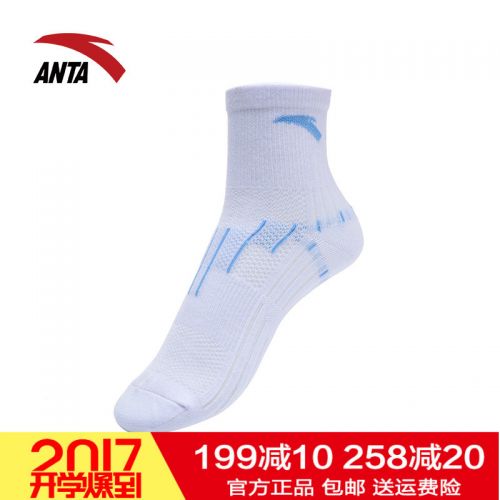 Pantalon de sport pour femme ANTA - Ref 2003910