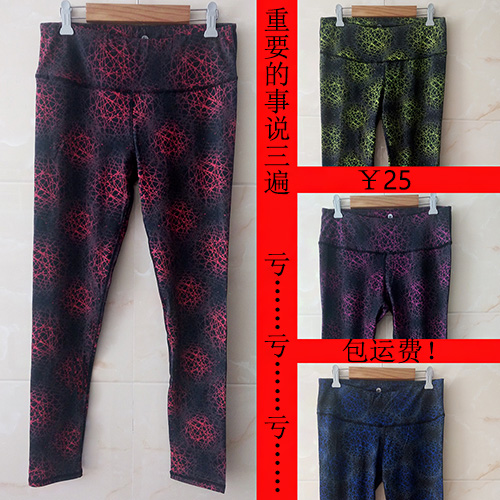 Pantalon de sport pour femme en polyester - Ref 2003912