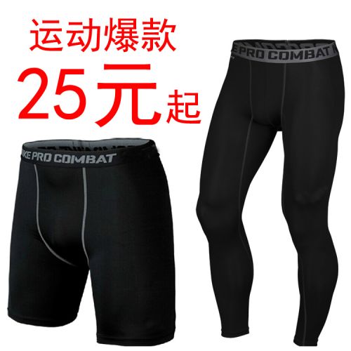 Pantalon de sport pour femme en spandex - Ref 2003946