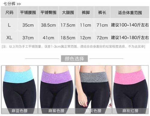 Pantalon de sport pour femme en nylon - Ref 2004029