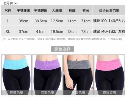 Pantalon de sport pour femme en nylon - Ref 2004080