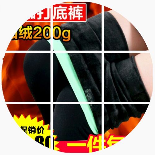 Pantalon de sport pour femme - Ref 2004091