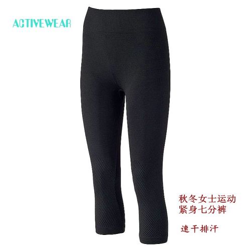 Pantalon de sport pour femme en nylon - Ref 2004143