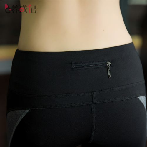 Pantalon de sport pour femme en nylon - Ref 2004171