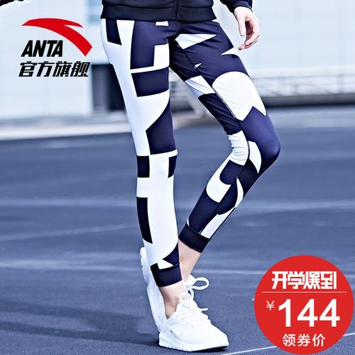 Pantalon de sport pour femme ANTA en LYCRA Lycra - Ref 2004184