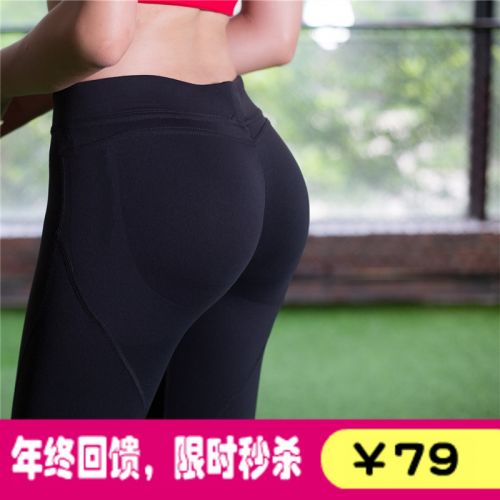  Pantalon de sport pour femme en nylon - Ref 2004186