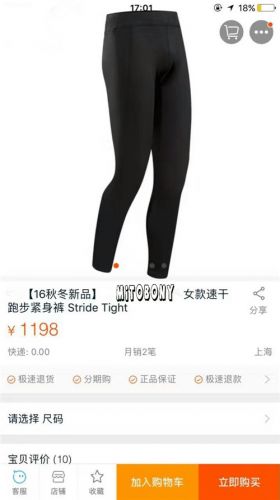 Pantalon de sport pour femme MITOBONY - Ref 2004199