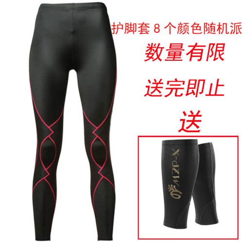 Pantalon de sport pour femme en nylon - Ref 2004200