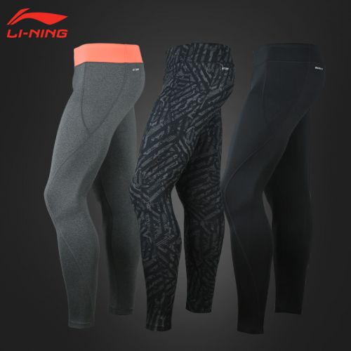 Pantalon de sport pour femme LINING en polyester - Ref 2004226