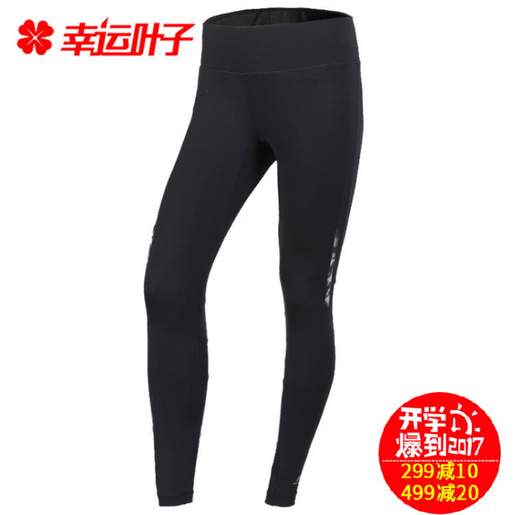 Pantalon de sport pour femme PRO TOUCH - Ref 2004228