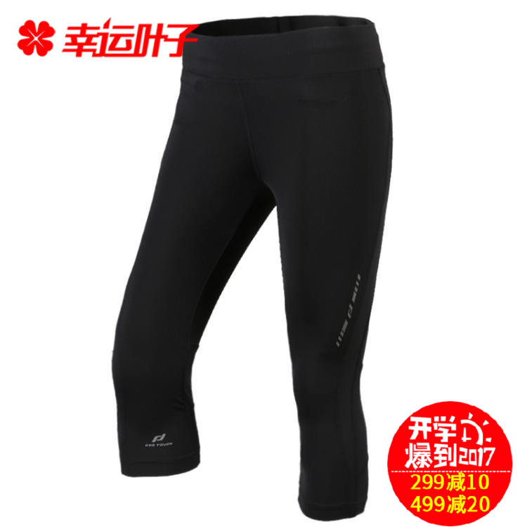 Pantalon de sport pour femme PRO TOUCH - Ref 2004233