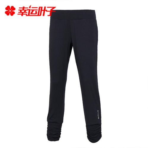 Pantalon de sport pour femme ENERGETICS en polyester - Ref 2004236