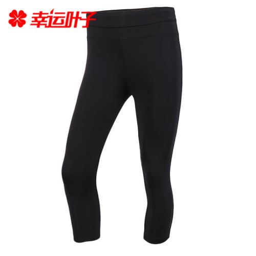 Pantalon de sport pour femme ENERGETICS - Ref 2004238