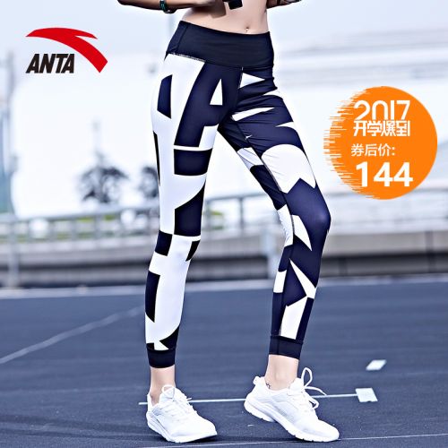 Pantalon de sport pour femme ANTA en LYCRA Lycra - Ref 2004266