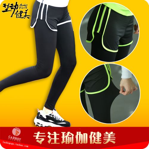 Pantalon de sport pour femme en nylon - Ref 2004320