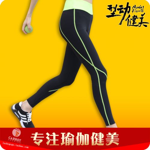 Pantalon de sport pour femme en nylon - Ref 2004321