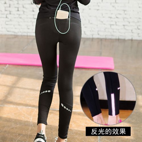 Pantalon de sport pour femme - Ref 2004365