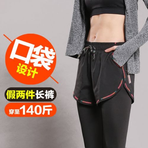 Pantalon de sport pour femme HSMC en polyester - Ref 2004406