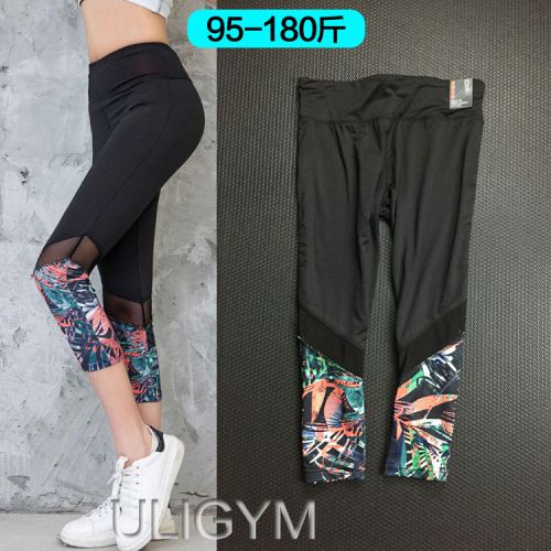 Pantalon de sport pour femme en polyester - Ref 2004443