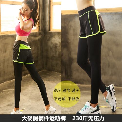 Pantalon de sport pour femme en spandex - Ref 2004457