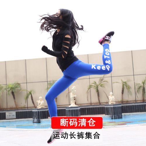 Pantalon de sport pour femme en nylon - Ref 2004480