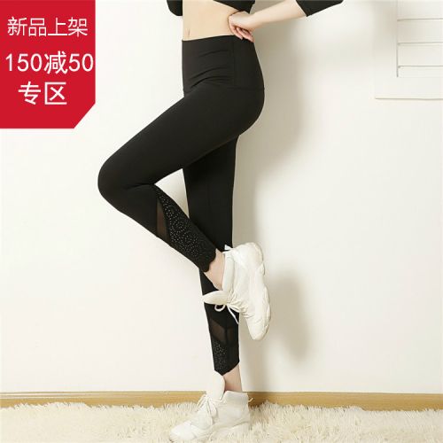 Pantalon de sport pour femme en nylon - Ref 2004495