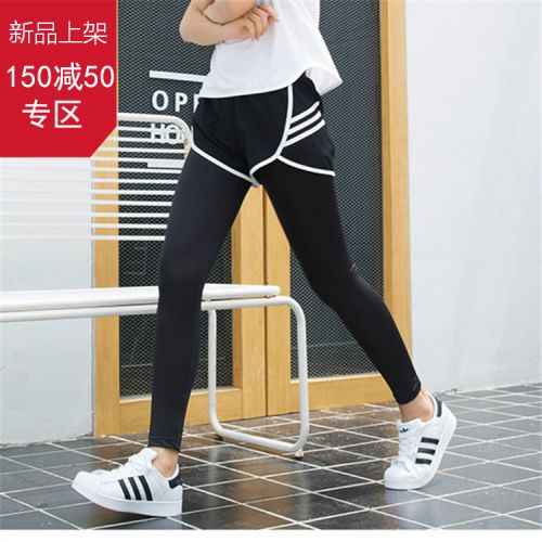 Pantalon de sport pour femme en nylon - Ref 2004505