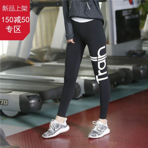 Pantalon de sport pour femme en nylon - Ref 2004506