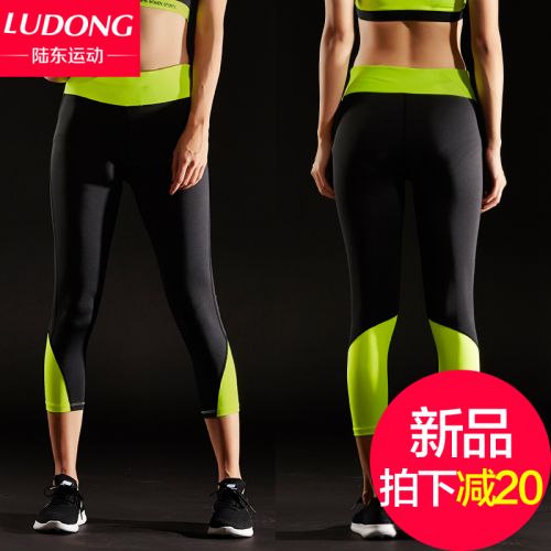 Pantalon de sport pour femme CENPIN en polyester - Ref 2004527