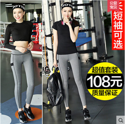 Pantalon de sport pour femme - Ref 2004532