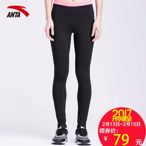 Pantalon de sport pour femme ANTA - Ref 2004563