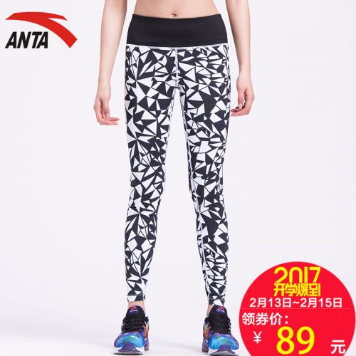 Pantalon de sport pour femme ANTA en LYCRA Lycra - Ref 2004564