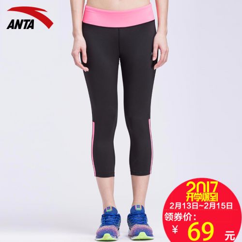 Pantalon de sport pour femme ANTA - Ref 2004566