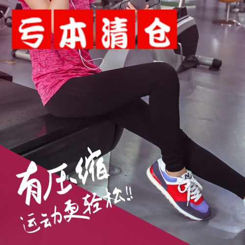 Pantalon de sport pour femme en polyester - Ref 2004584