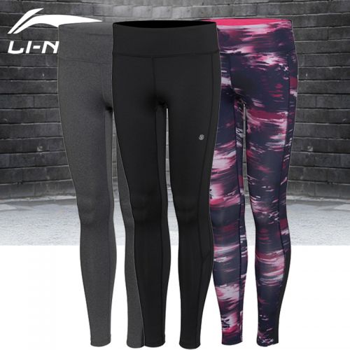 Pantalon de sport pour femme LINING - Ref 2004697