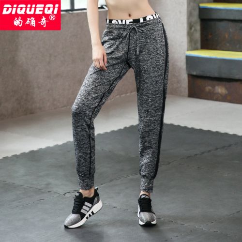 Pantalon de sport pour femme en polyester - Ref 2004718