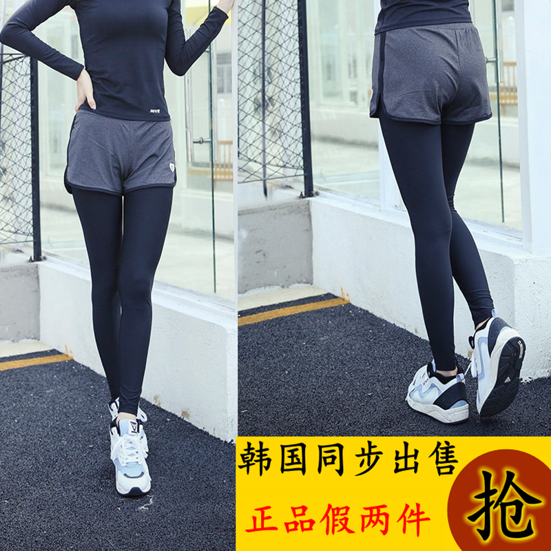 Pantalon de sport pour femme - Ref 2004776