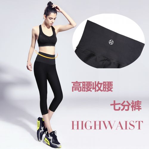 Pantalon de sport pour femme - Ref 2004803