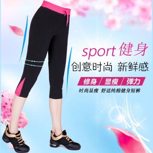 Pantalon de sport pour femme en coton - Ref 2004831