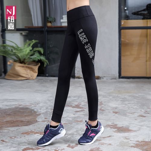 Pantalon de sport pour femme en polyester - Ref 2004857