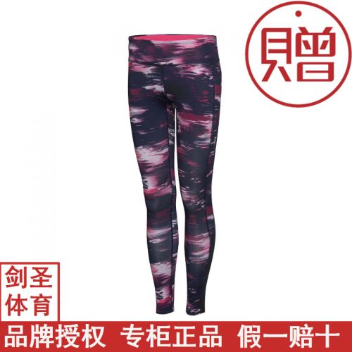 Pantalon de sport pour femme LINING - Ref 2004880