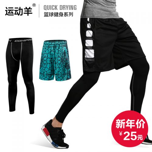 Pantalon de sport pour homme - Ref 2004910