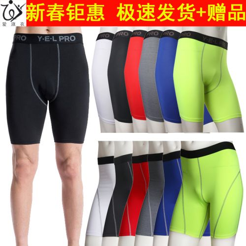 Pantalon de sport pour homme en polyester - Ref 2004988