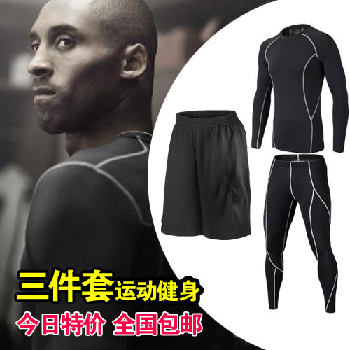 Pantalon de sport pour homme en polyester - Ref 2005011